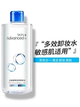 Watsons SKIN Advanced 500ml along platinum soothing moisturizing multi-effect leave-up remover