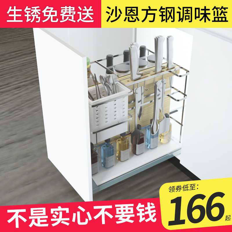 Shane cabinet flavor buffer kitchen cabinet 304 stainless steel drawer type built - in dish basket