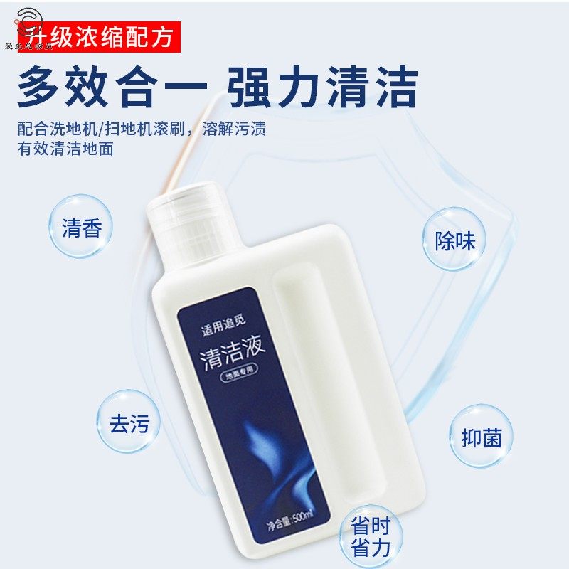 添可洗地机，24小时售后热线扫障碍！呼叫代码解锁✨