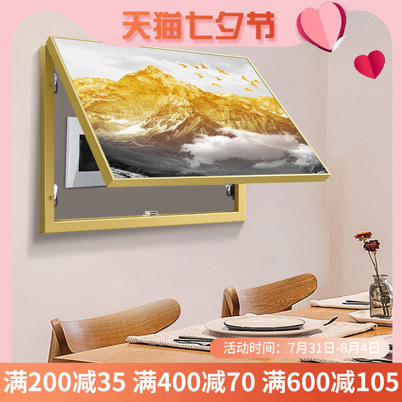 Free Punch Electrometer Box Decoration Painting Modern Minimalist Electric Gate Distribution Box Distribution Box Shield Painting Customizable Internet Box Shelter Box