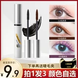 Накладные ресницы, водостойкая тушь, удлиняющий завивающий длинный базовый крем, 3 шт, не растекается, стайлинг