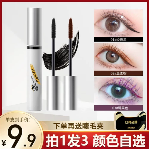 Накладные ресницы, водостойкая тушь, удлиняющий завивающий длинный базовый крем, 3 шт, не растекается, стайлинг