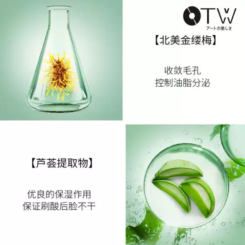 [U первая] популярный взрыв таблетки хлопка салициловой кислоты