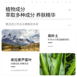 Tmall u первая импортированная официальная грязевая маска с авокадо очищает и не стягивает жирную и сухую кожу и поставляется с кисточкой для маски для лица.