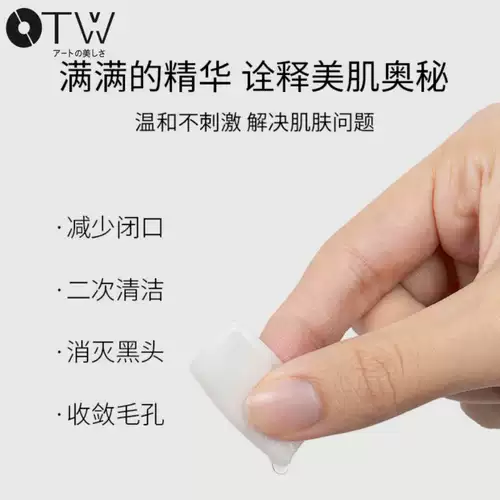 [U первая] популярный взрыв таблетки хлопка салициловой кислоты