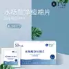 Товары от maycheer美茜儿旗舰店