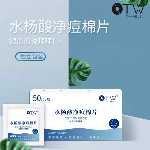 [U первая] популярный взрыв таблетки хлопка салициловой кислоты