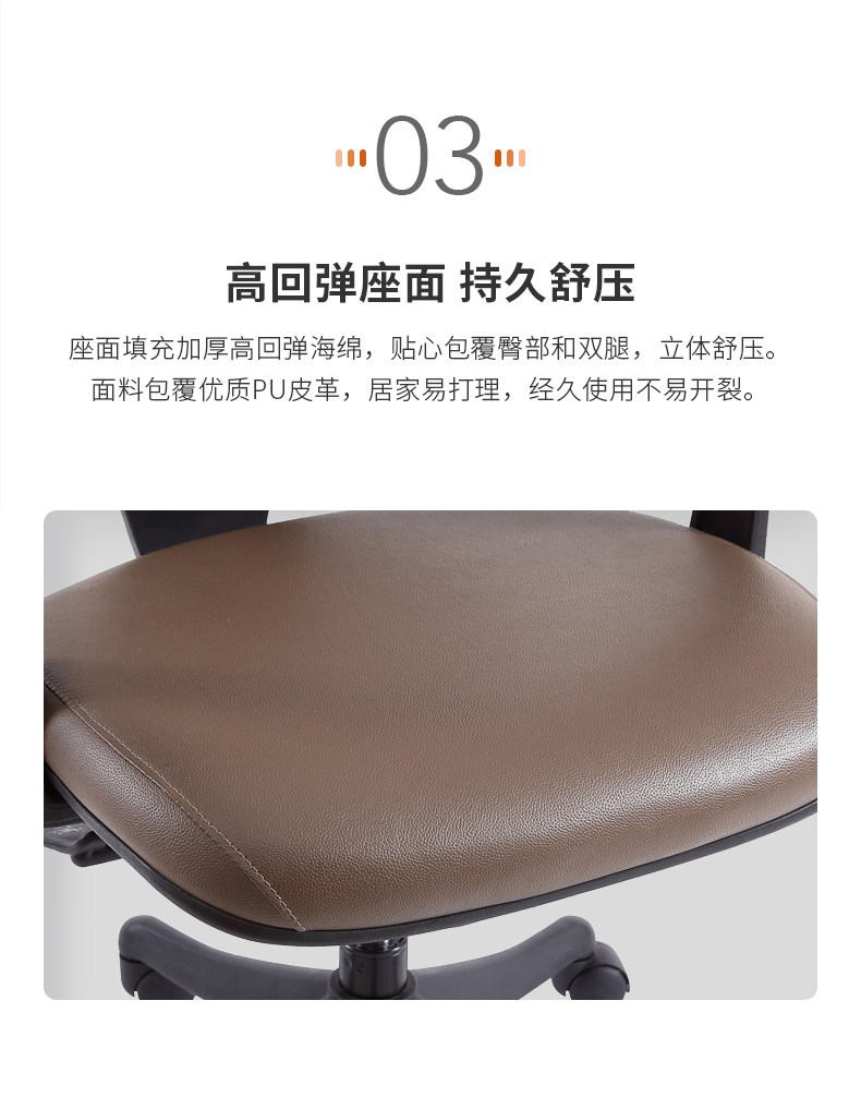 Yaduo transfer Chaird