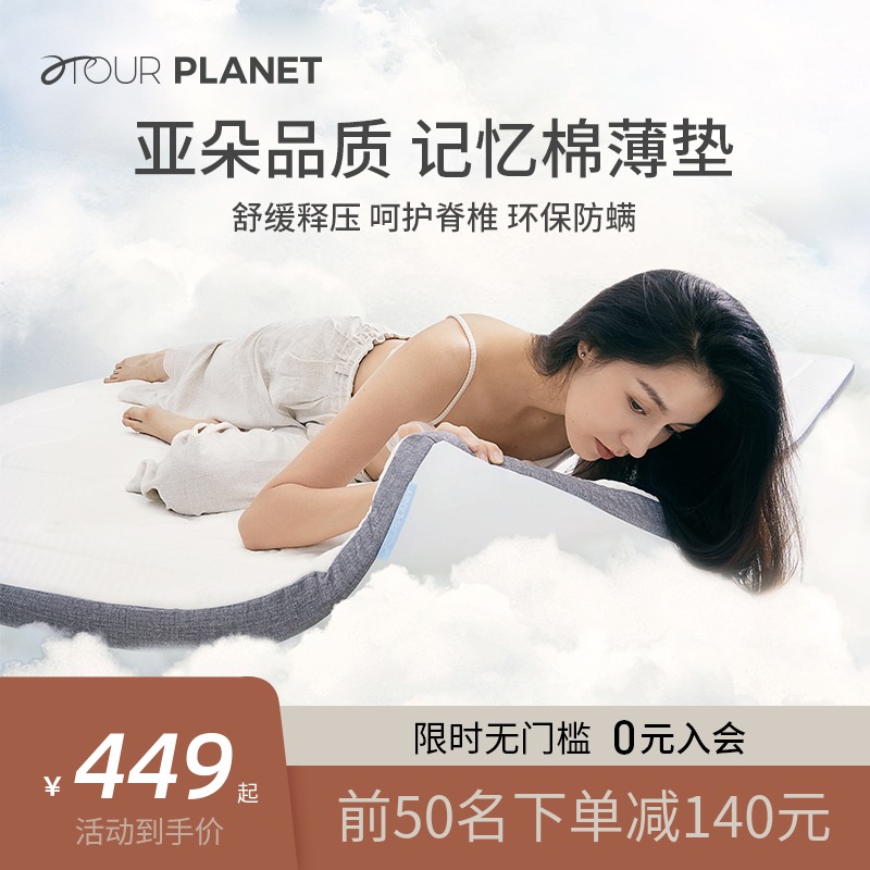 Yaduo life memory cotton mattress tatami mat home single folding thin sponge cushion for rental