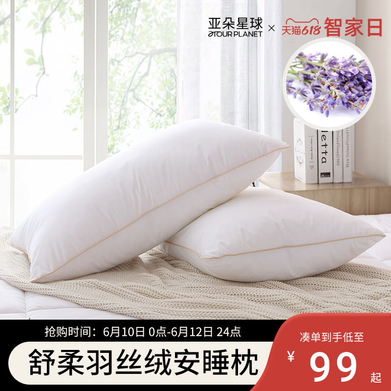 Adol life Shuo soft duvet Sleeping Pillow Fibre Pillow Hotel Pillow Ann Sleeping Lavender Sleeping Pillow One