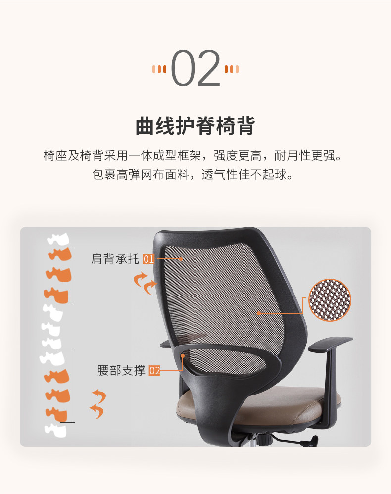 Yaduo transfer Chaird