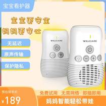 Baby monitor child care instrument monitoring cry alarm crying reminder room sleeping artifact monitoring home