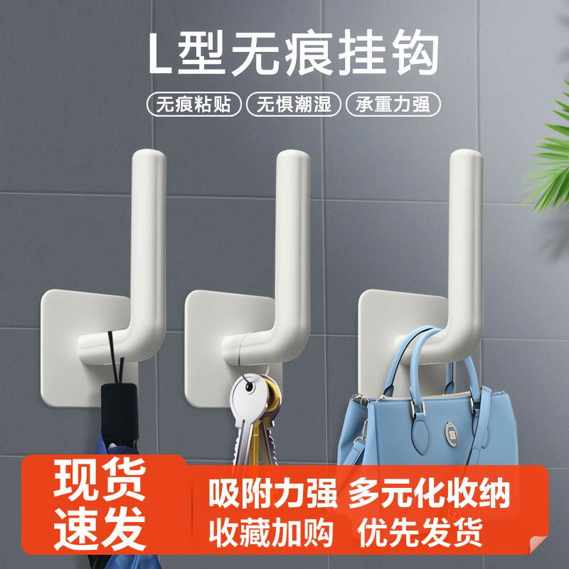 No-Drill, Traceless, Strong Adhesive L-Shaped Hook, Multifunctional Kitchen Pot Lid and Clothes Hanger Hook for Storage No-Drill, Traceless, Strong Adhesive L-Shaped Hook, Multifunctional Kitchen Pot Lid and Clothes Hanger Hook for Storage