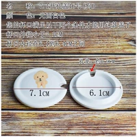 Фиолетово-красная 7.1 открывающаяся крышка №16 (собака