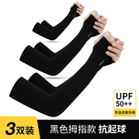 [Три пары] модель черной магистра