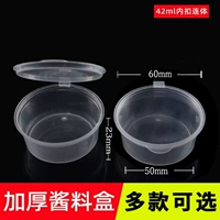 42 мл внешняя пряжка, одна штука, 50 штук.