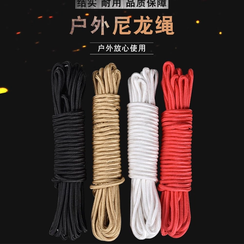 Веревка износостойкая красочная плетеная веревка декоративная обвязочная веревка пеньковая веревка нейлоновая веревка бельевая веревка пластиковая веревка тянуть веревку подвесная корзина