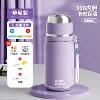 Сиреневый вкладыш, портативная наклейка, 500 мл, 3D