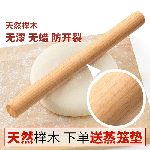 Набор разделочных досок из бука, большие и маленькие пресс-палки из массива дерева, бытовая обертка для пельменей, палочка для лапши, палочка-скатка