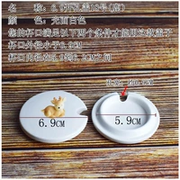 Крышка на 6,9 отверстий цвета шоколада №18 (олень