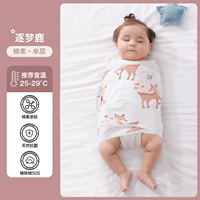 Класс A - чистый хлопковый одно слой [Предлагаемая комнатная температура 25-29 ℃] Zhu Menglu