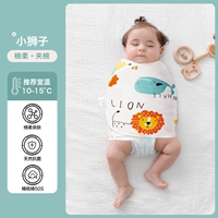 Класс A - Постоянная температурная зажим [Рекомендуемая комнатная температура 10-15 ℃] Little Lion