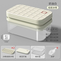 [Cream White] Ледяная коробка с квадратным слоем (ледяная лопата)