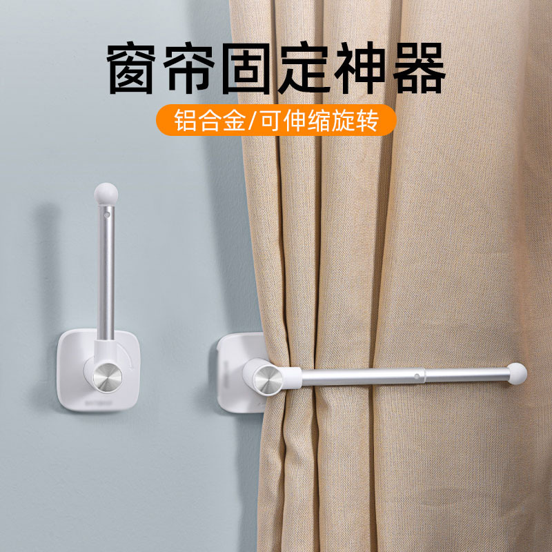 Curtain Fasteners, No-Drill Adjustable Wall Storage Hooks, Strap Wall Hooks, Clip-On Wall Hooks