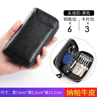 НЕ -МАНДИНА ЧЕРНЫЙ (6 -й пряжка в версии карты)