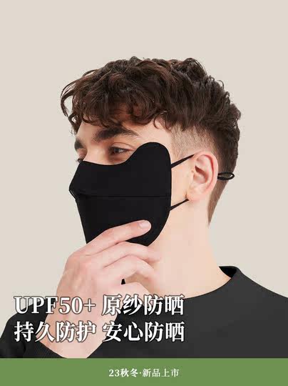 Winter Warm Mask for Men, Autumn Windproof and Cold-Proof Face Mask, Dustproof, Thickened and Enlarged, Breathable Winter Warm Mask for Women