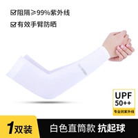 【Пара】 Стиль белого напряжения