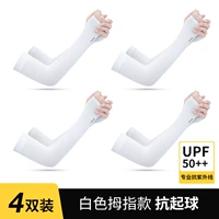 4 пары большого пальца [белый]