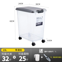 Есть колесо/серое [установлено 30 фунтов риса/25 кот лапши]