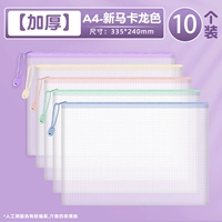 [Рекомендация по горячим продажам] Толстые модели/A4-Macaron Color/10 установок.