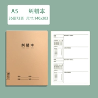 A5-страница 72 страницы/36 штук (10 книг)