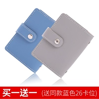 Серый дает ту же синюю 26 карту