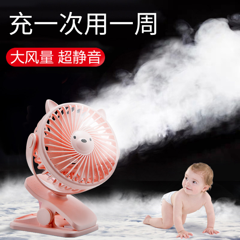 USB small fan small mini portable student dormitory desk surface silent battery rechargeable electric fan