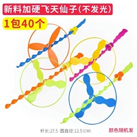 Новый материал утолщенная летающая фея (не светящаяся) 40 пакетов из 40 упаковок