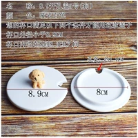 8.9 Открытие крышки №5 (собака)