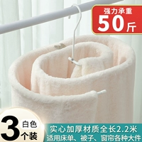 Овальные модели листов листов установки стеганого одеяла (белый) 3 инсталляции