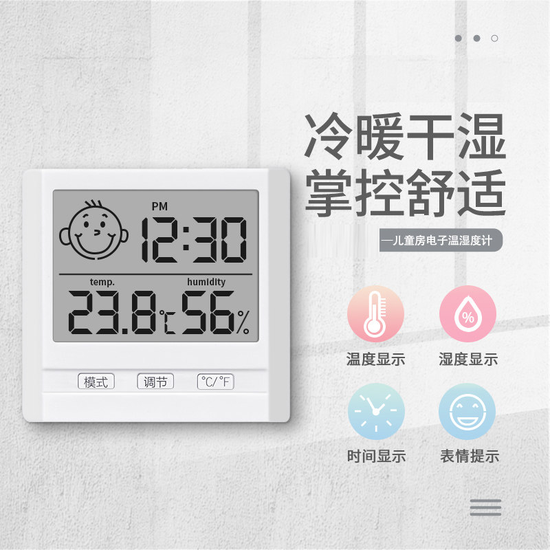 Scents color TV Sub-temperature meter Fridge Counting Indoor Precision Home Baby Room With Time Date Hygrometer