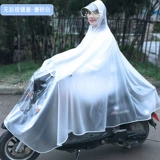 Дождевик, электромобиль, длинный велосипед для велоспорта подходит для мужчин и женщин