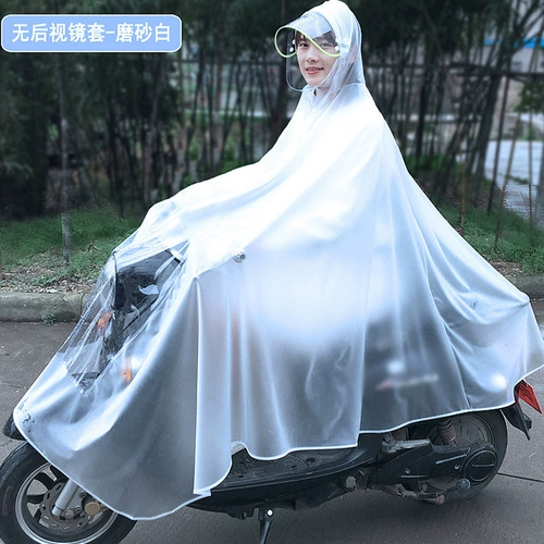 Дождевик, электромобиль, длинный велосипед для велоспорта подходит для мужчин и женщин