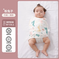 Класс A - Одиночный слой бамбукового хлопчатобумажной марли [предполагаемая комнатная температура выше 30 ℃] Розовый кролик