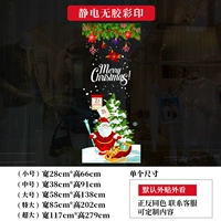 Модель М214С