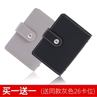 Дать ту же самую серую 26 карту в черном