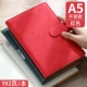 A5 red 【【Sheepba Skin с выводом】
