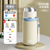 Белый вкладыш, портативная наклейка, 500 мл, 3D