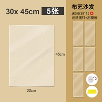 [Тканевые искусства] 30*45см 5 Фотографии [Дайте 5 39*15+ Скручивающие гвозди+ скребок]