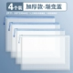 [Улучшенный сверхплотный/градиентный цвет] A4-Небесно-голубой/4 шт. в упаковке